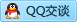QQ在线咨询164019658
